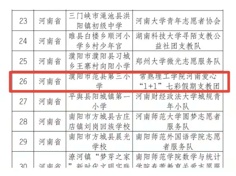 202108051628131592377210.png 微信图片_20210805104613.png