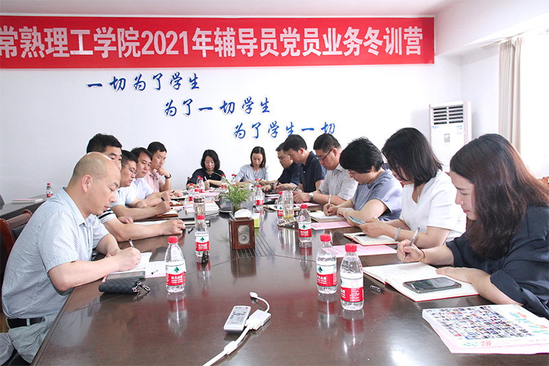 会议现场.jpg
