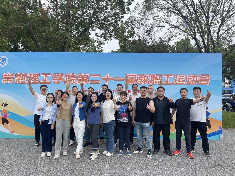 202410181729216897493519.jpg 运动会2.jpg