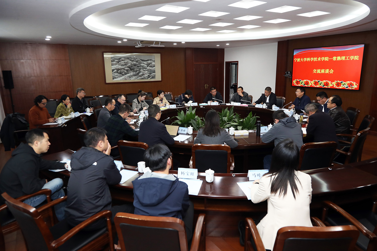 会场右.JPG