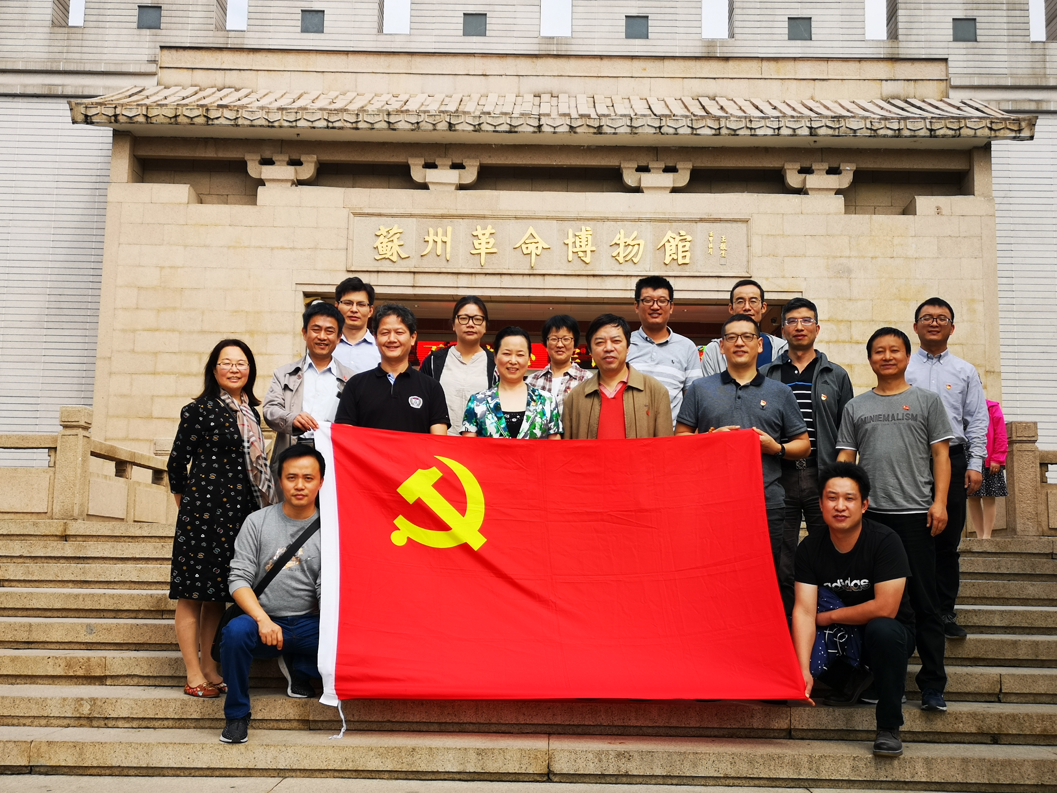 201910171571291366392319.jpg 苏州革命博物馆1.jpg