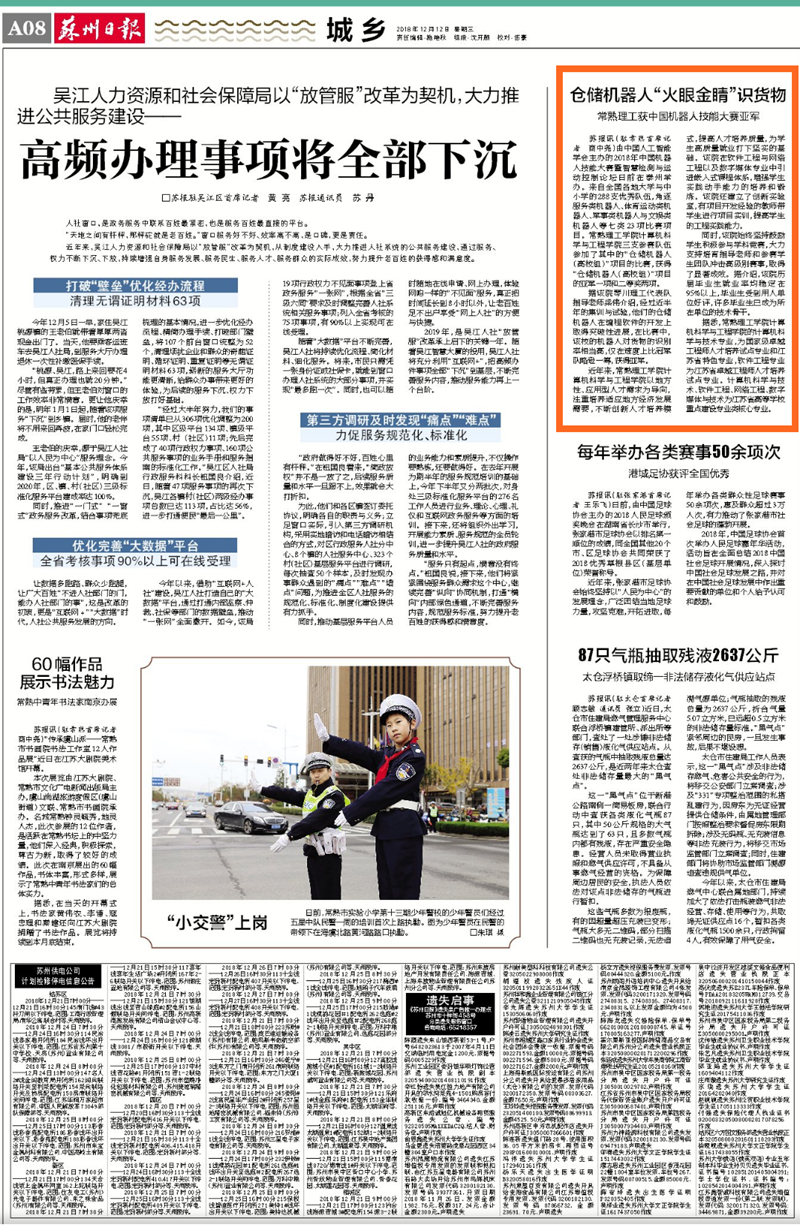 QQ图片20181212110354 - 副本.png