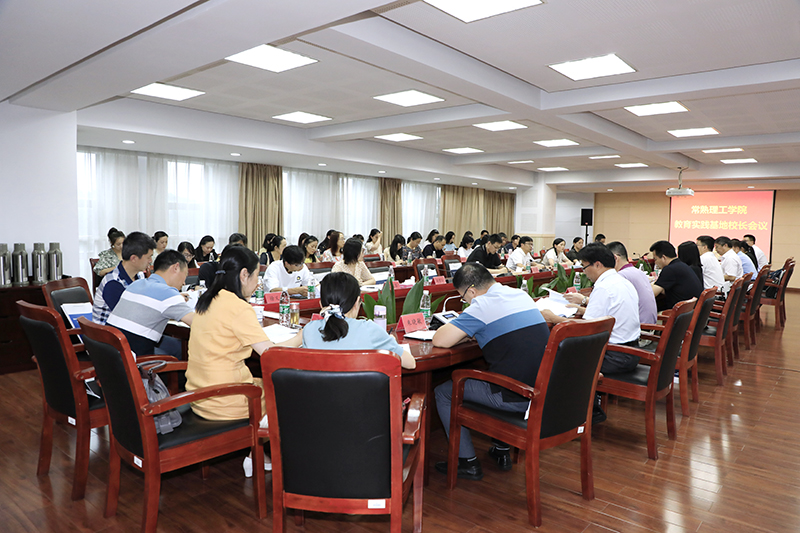 202107081625731210238958.jpg 会议现场2.jpg