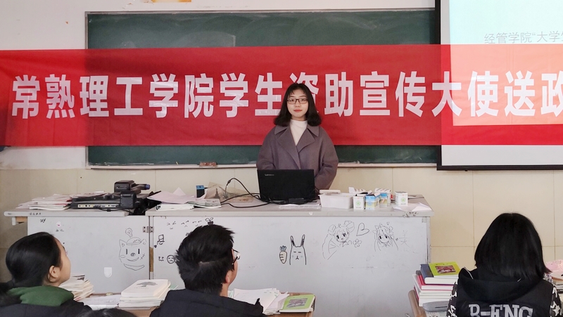201906281561686386163747.jpg 回母校宣传资助政策.jpg