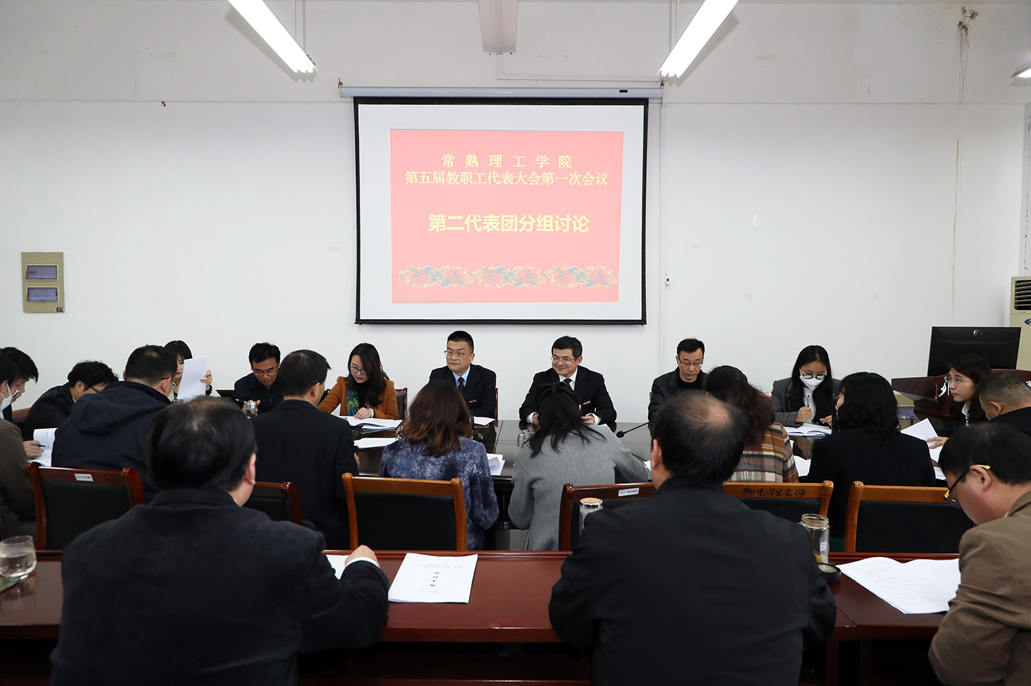 第二代表团弘道楼四楼会议室2.JPG