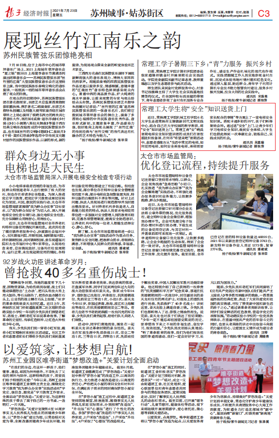 202107301627641377571916.png QQ图片20210730183100.png