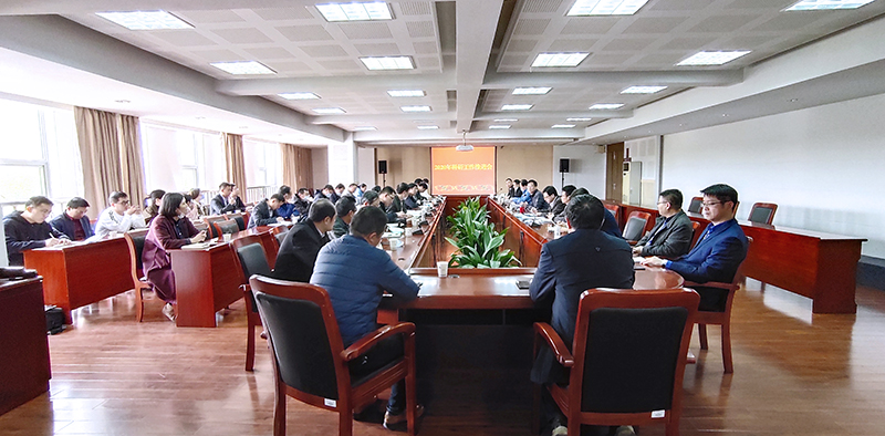 会议现场.jpg