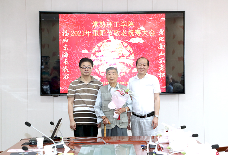 202110141634195070531851.jpg 5校领导周宏和工会主席为90岁帮星送上鲜花.jpg