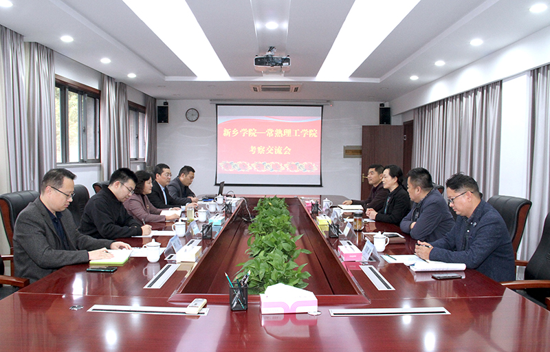 会议现场2.jpg