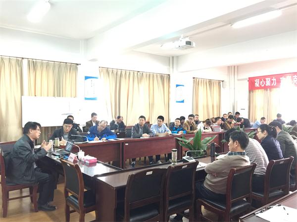 201803291522311456210469.jpg 吴建兴报告1.JPG
