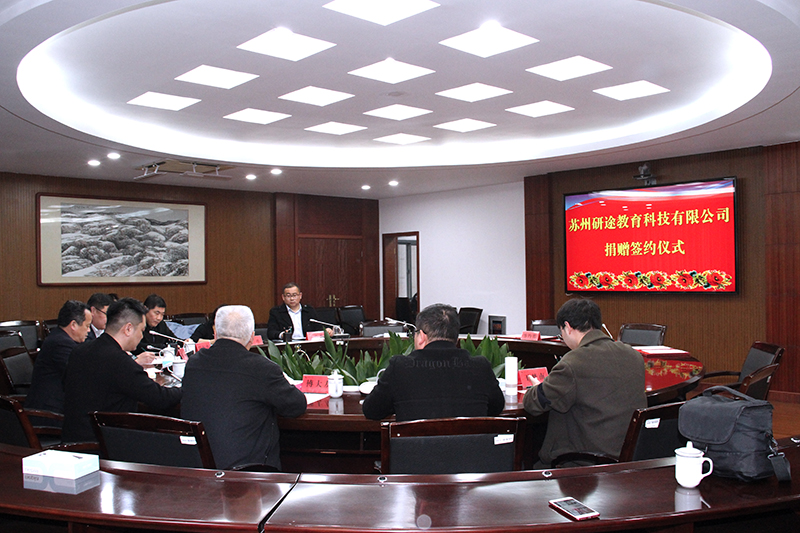 202103181616060589870337.jpg 会议现场2.jpg