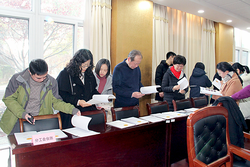 202012171608191838619853.jpg 关工委委员翻阅材料.jpg