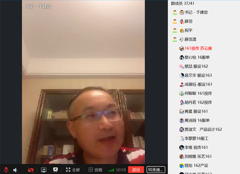 202006121591955307488246.png 于书记党课_副本.png