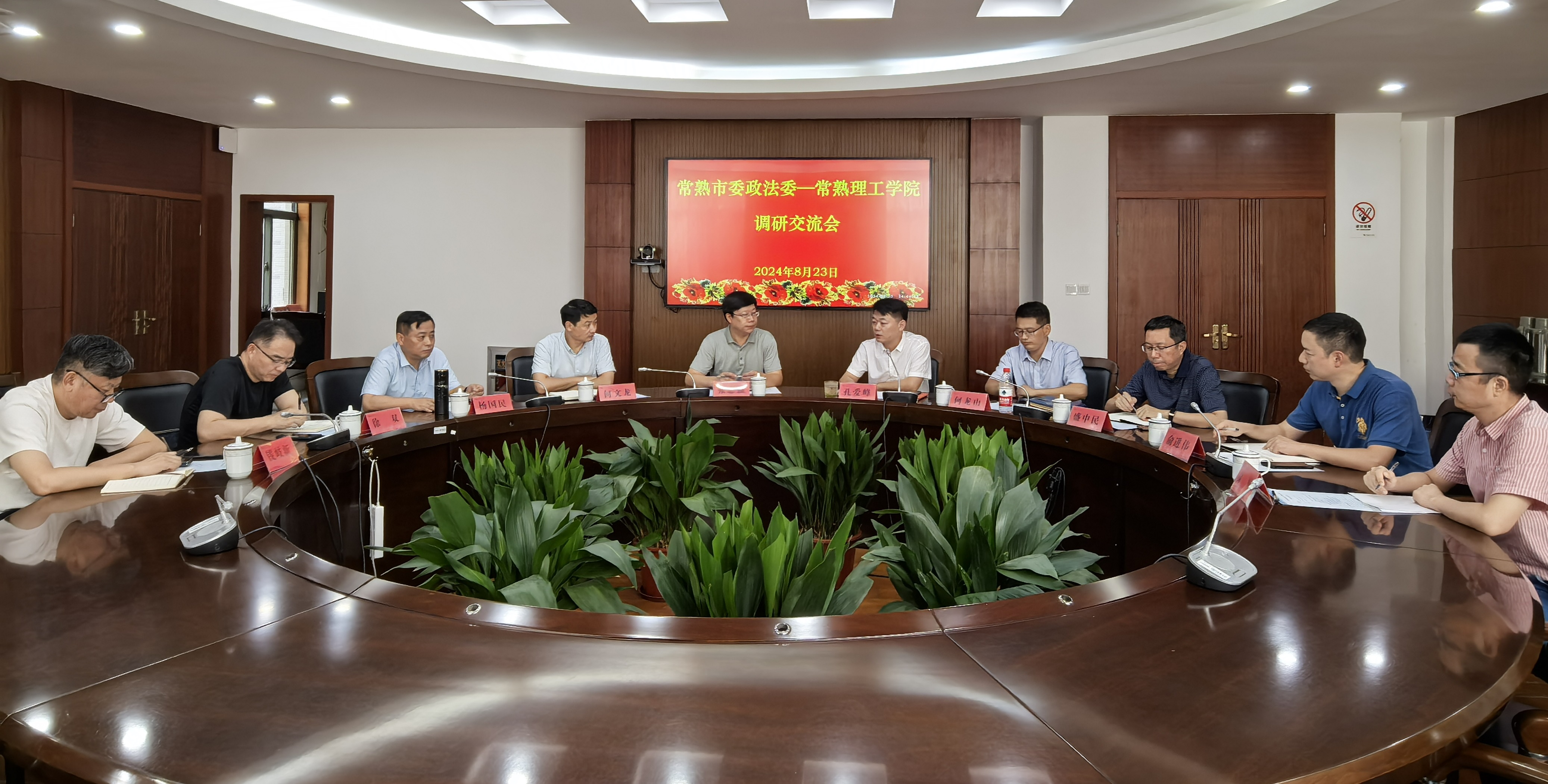 202408231724405370675801.jpg 微信图片_20240823172723.jpg