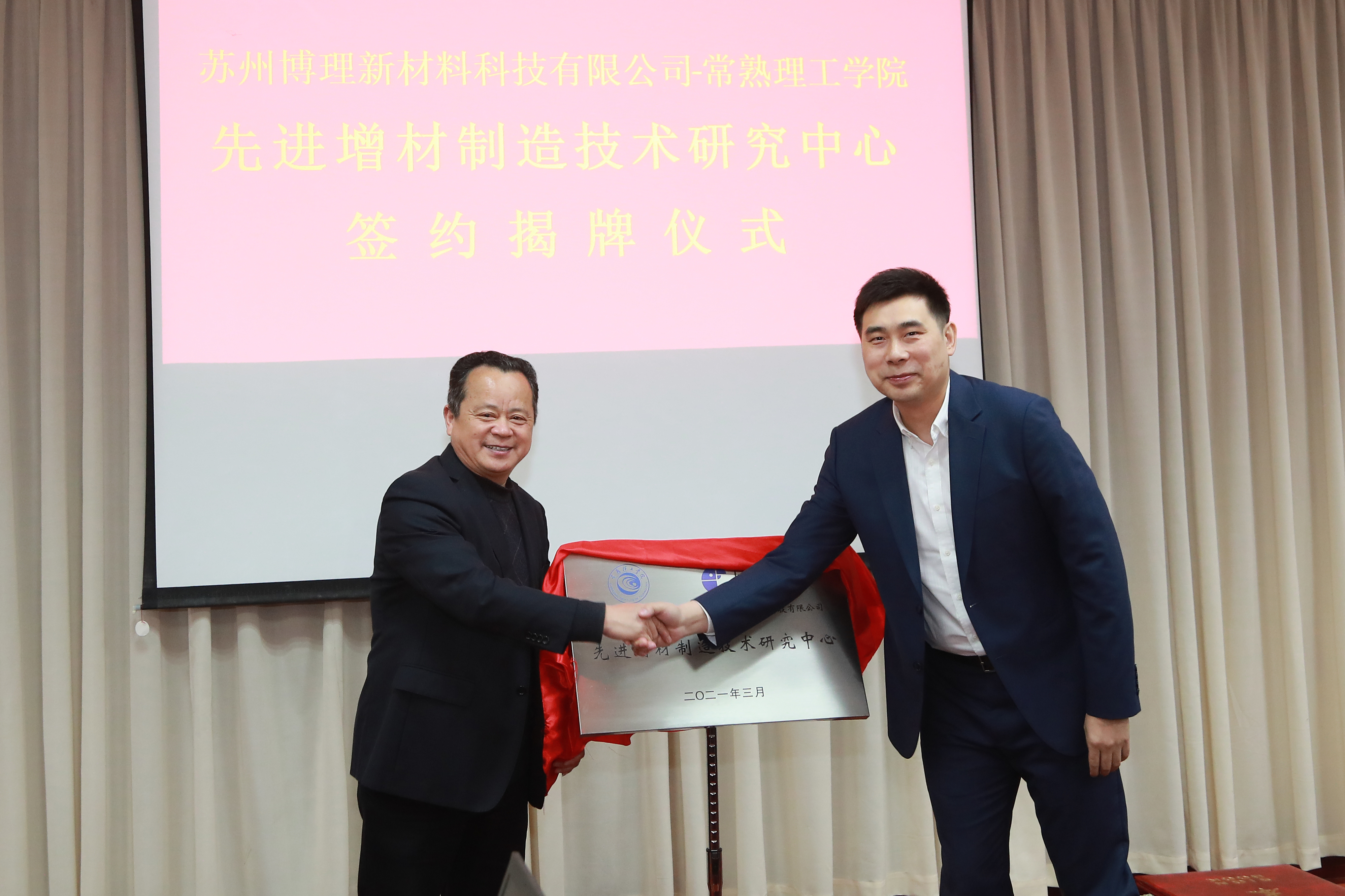 微信图片_20210319083809.jpg