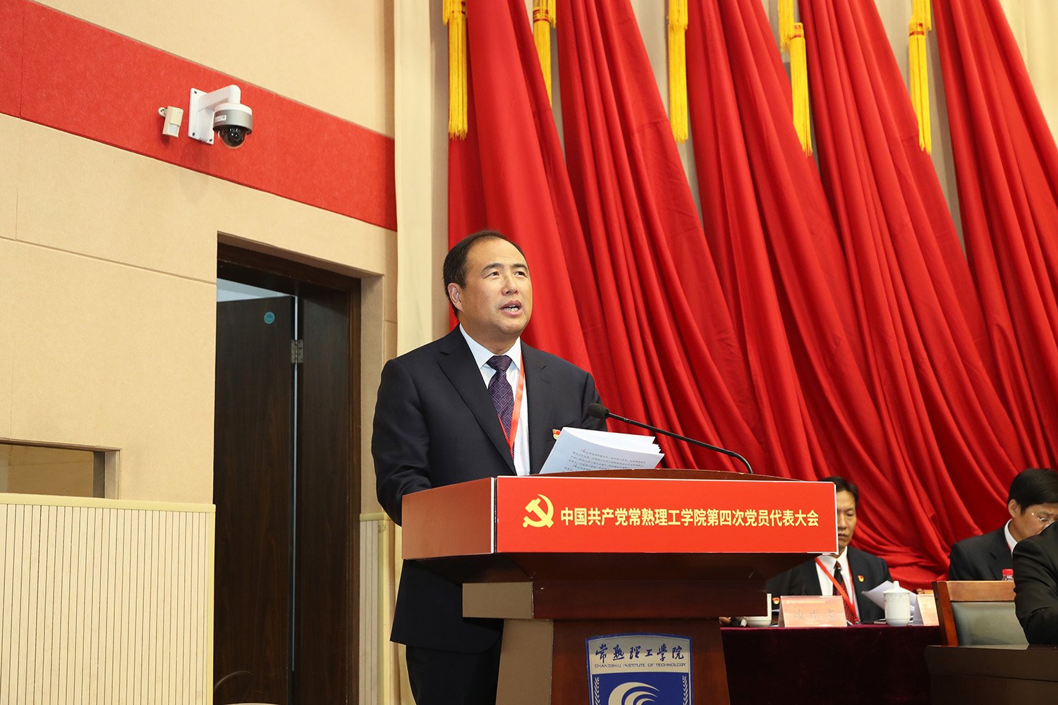 第一次代表会议王培君书记报告1.JPG