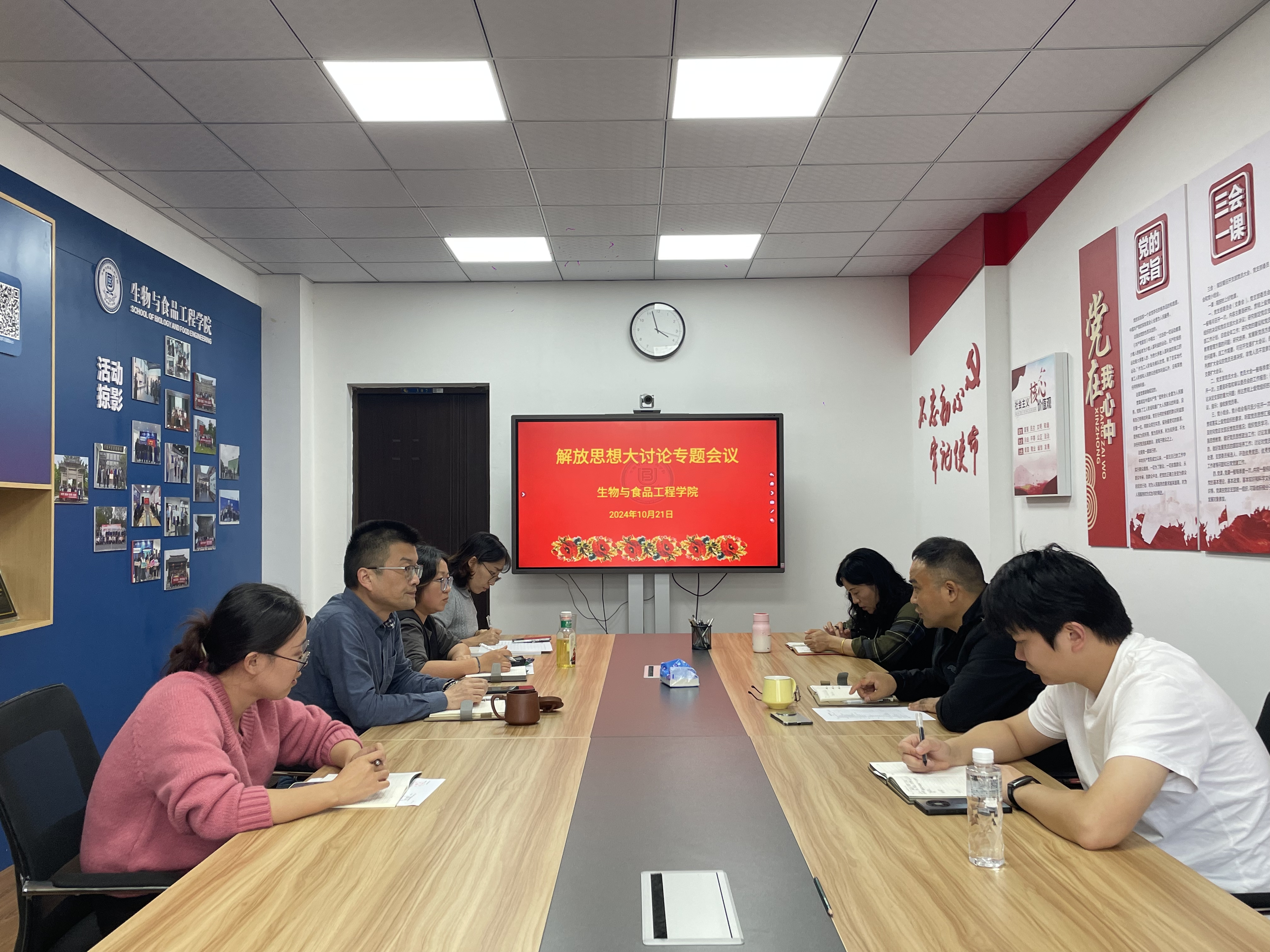 202410221729562331850318.jpg 思想大讨论.jpg