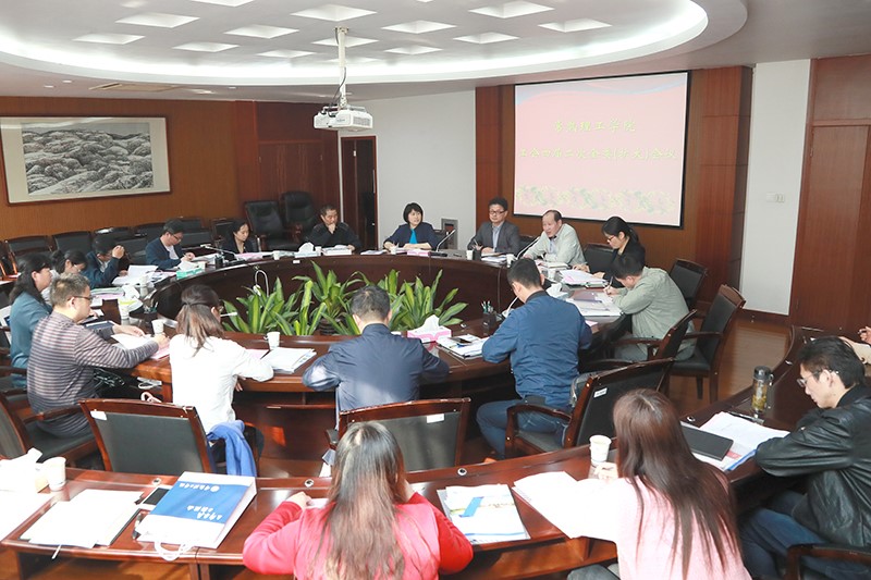 四届二次教代会全委扩大会议.jpg