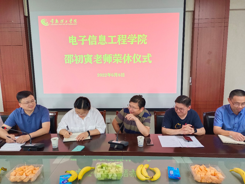 休.png