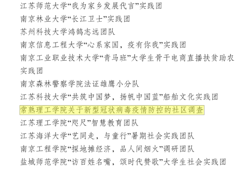 获奖.png