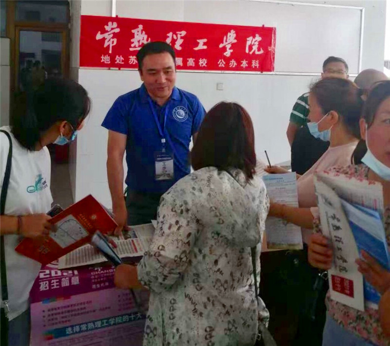 如皋市一中（商学院提供）.jpg