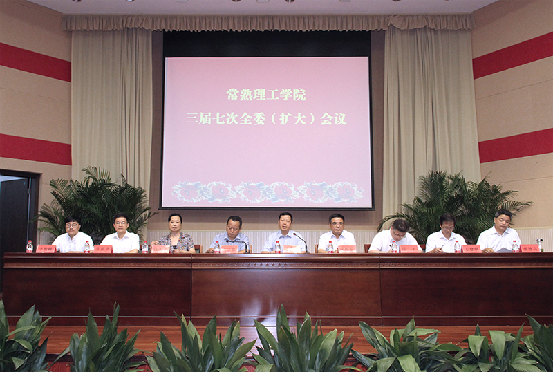 202008261598401156513932.jpg 主席台与会领导.jpg