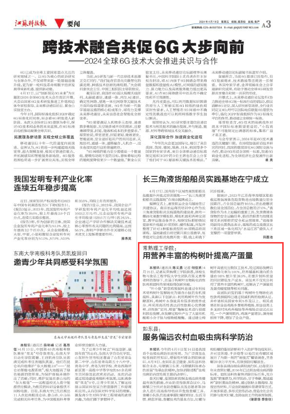 QQ图片20240419133305.png