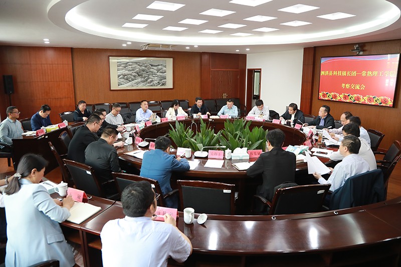 泗洪县科技镇长团来访 (1).jpg