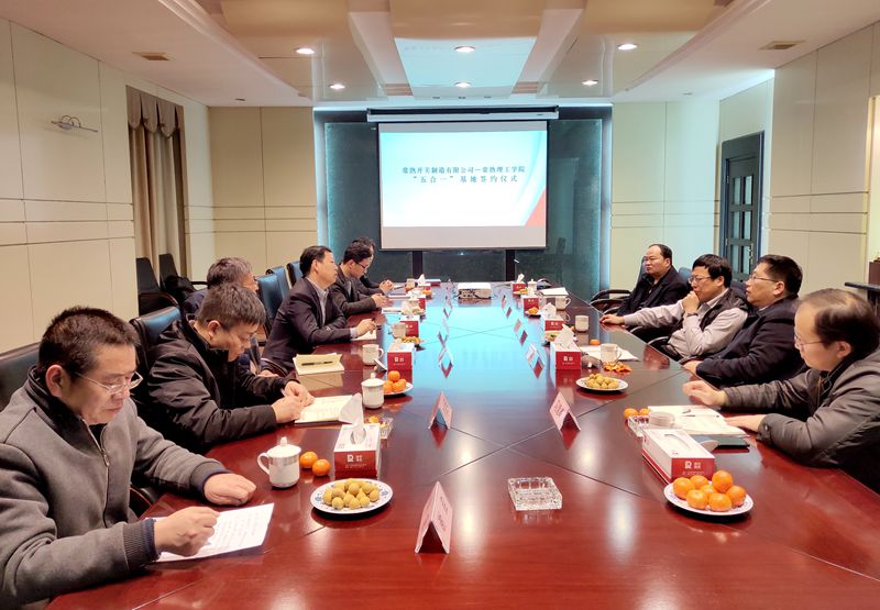 202101271611755567682367.jpg 会场_副本.jpg