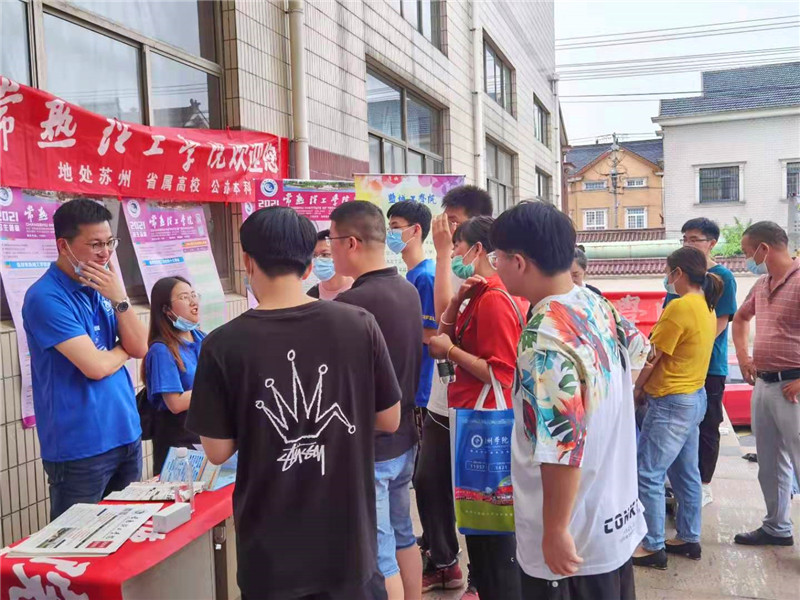 吴江盛泽中学（图书馆提供）.jpg