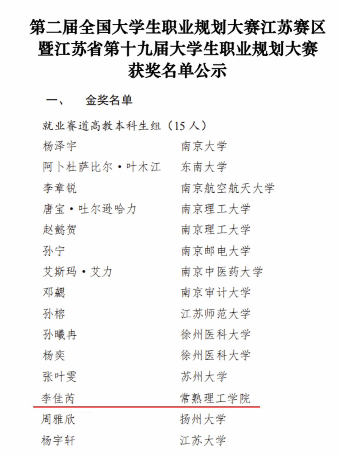 202503041741067747614920.png 企业微信截图_17410676436613.png