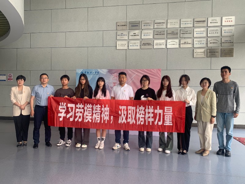 202405171715922145892577.jpg 劳模横幅合照.jpg