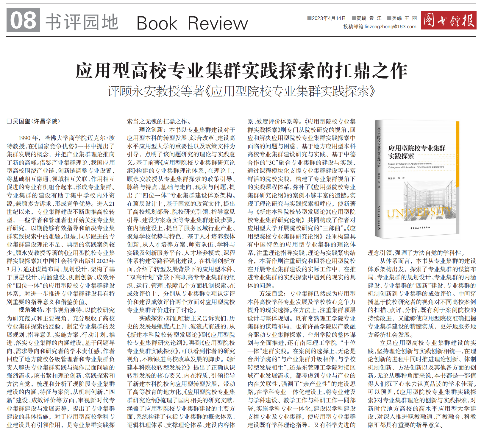 202305091683595727151794.png QQ截图20230509092752.png