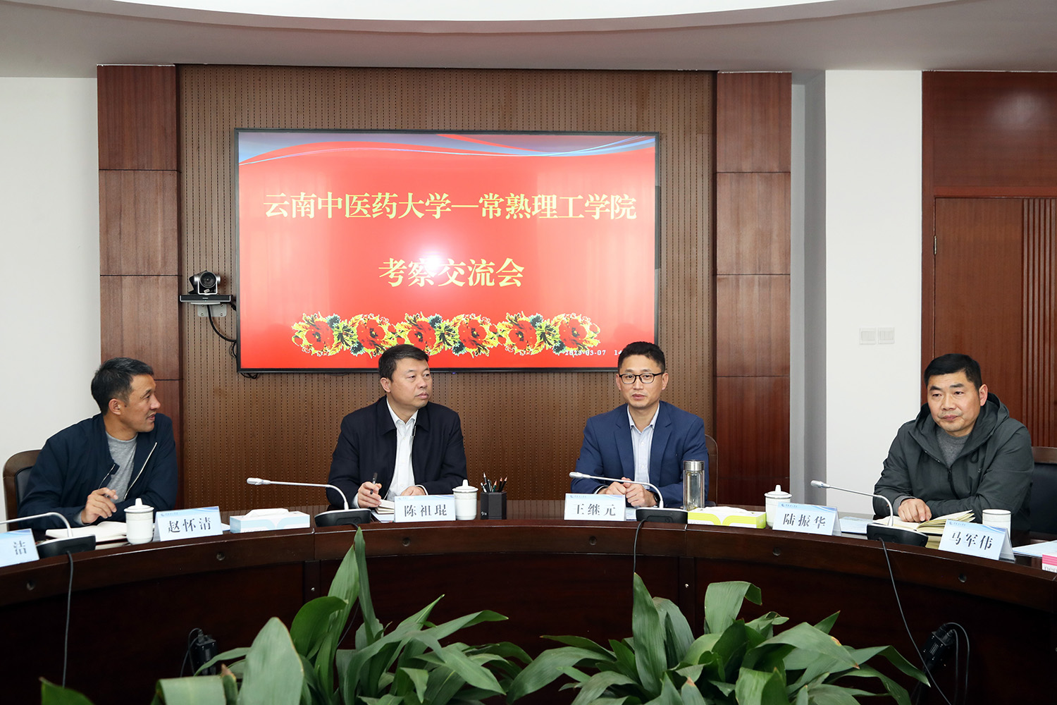 与会领导.JPG