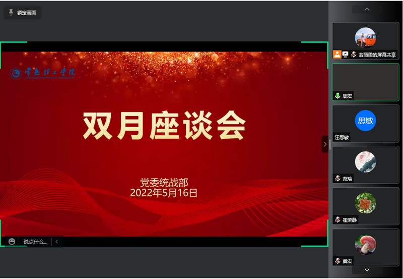 202205171652747116524821_副本.png