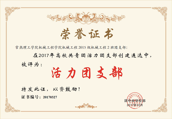 201803051520248369498746.png QQ图片20180305185747.png
