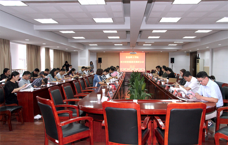 会议现场2.jpg