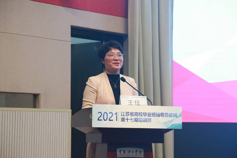 202111061636188796483835.jpg 王校.jpg