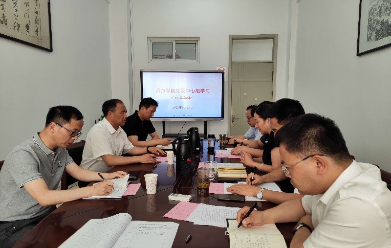 20230628中心组学习巡学旁听照片_副本.jpg