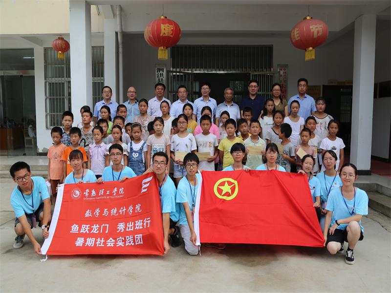 201808021533183951904066.jpg 微信图片_20180802121751.jpg