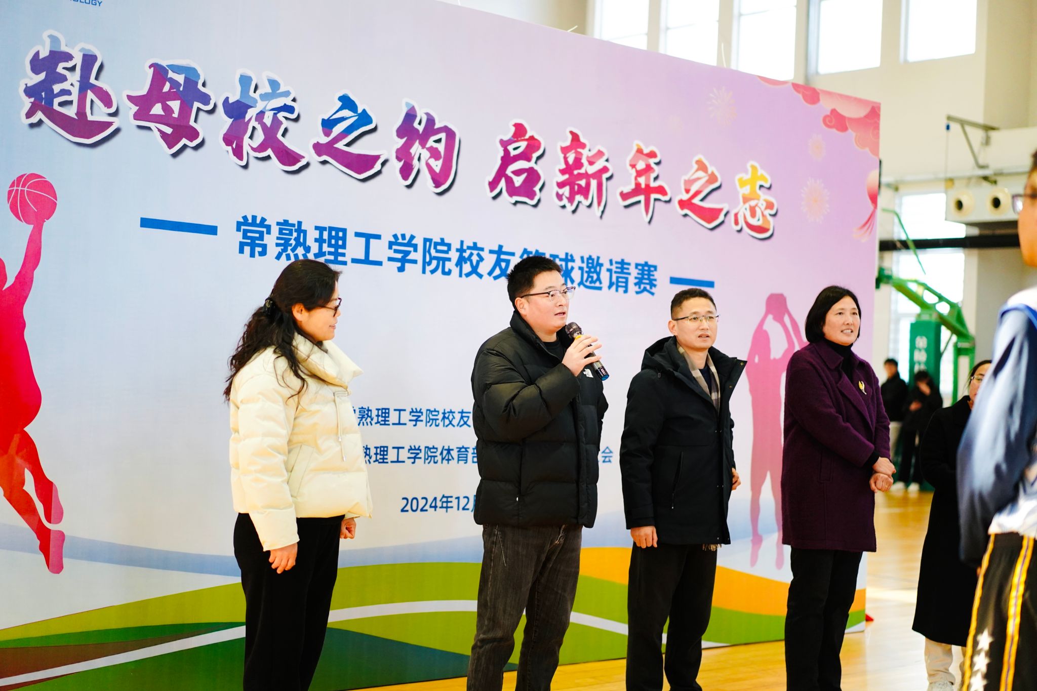 丁桂非发言.jpg