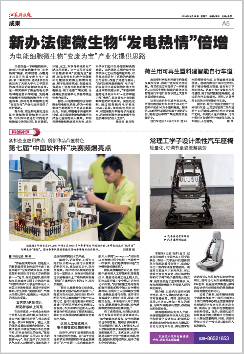 QQ图片20180925160911.png