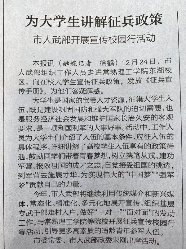 微信图片_20201230164219.jpg