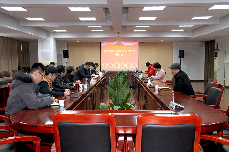 202103091615277971865855.jpg 会议现场1.jpg