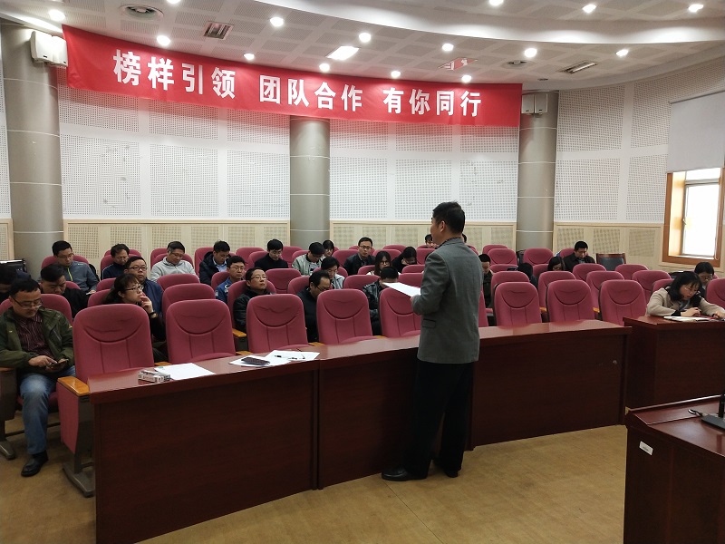 201904111554950320754265.jpg 04.10化材学院召开班主任工作会议04.jpg