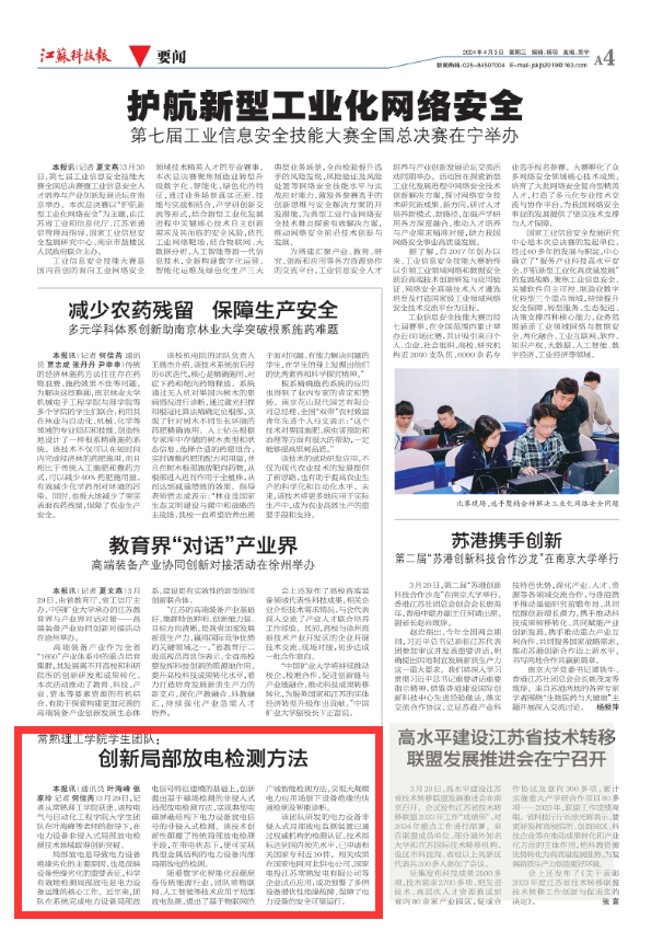 QQ图片20240403104934.png
