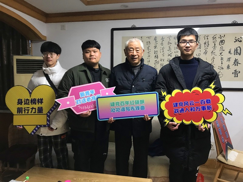 202103051614929032909705.jpg 电信学院--“对话老党员,寄语新青年”寻访活动.JPG