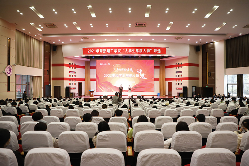 202112161639623647351928.jpg 会场.JPG