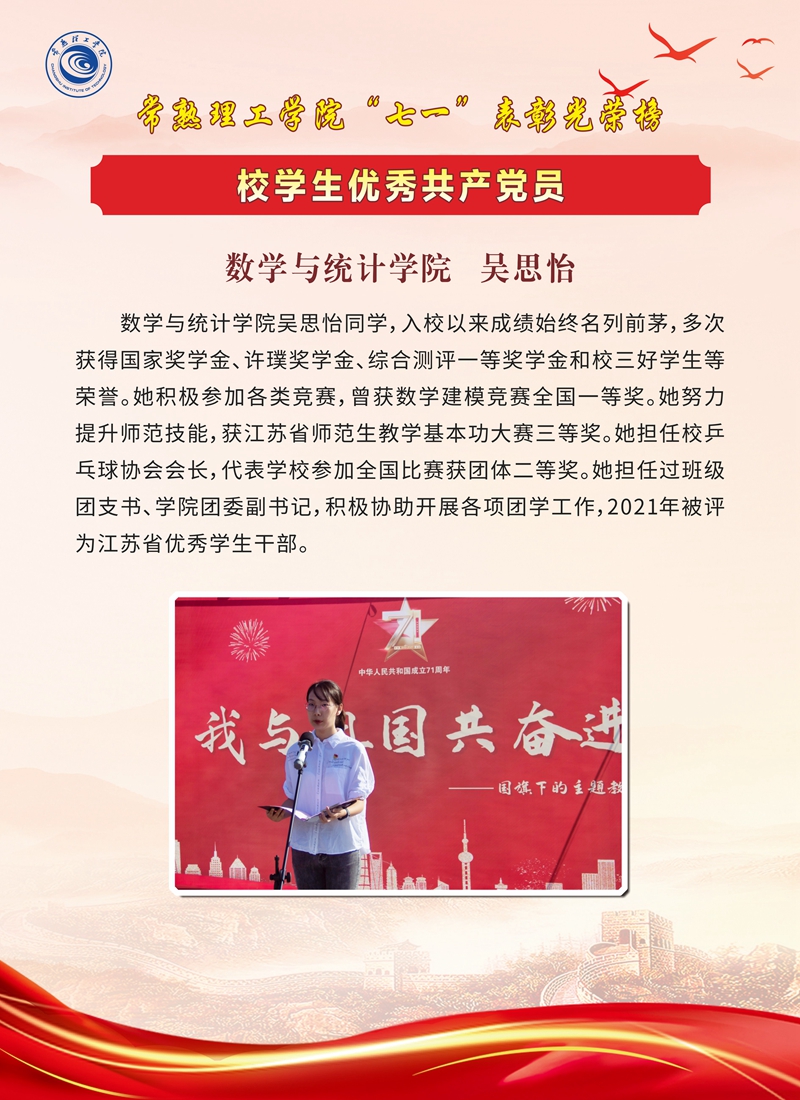组织部-单2-25_副本.jpg