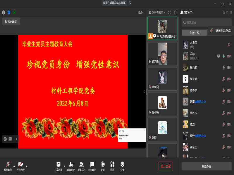 202206091654754263811517.png 微信图片_20220609075113.png
